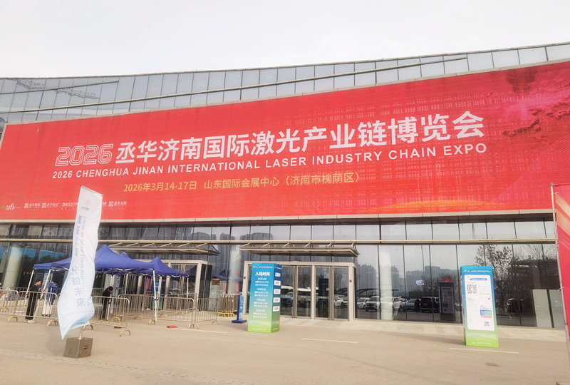 展會(huì)風(fēng)采丨國(guó)際裝備制造業(yè)博覽會(huì)圓滿落幕